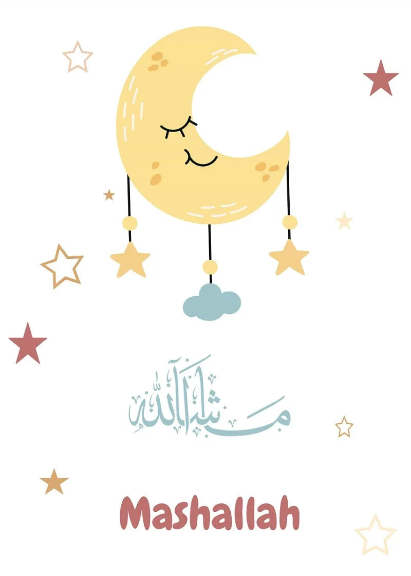 Islamic Nursery Wall Decor Canvas